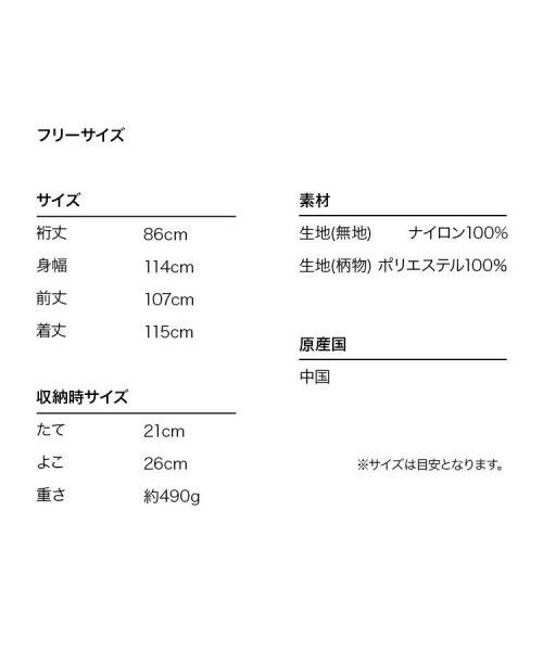 Wpc．(Wpc．)/【Wpc.公式】レインバイシクルスリーブポンチョ 自転車用レインウェア 撥水 防水 レディース メンズ /img03