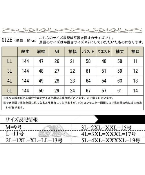 GOLD JAPAN(ゴールドジャパン)/大きいサイズ レディース ビッグサイズ 開襟オールインワン/img18
