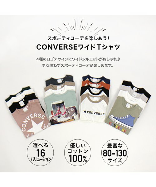 CONVERSE(コンバース)/コンバースワイドTシャツ/CONVERSE/img01