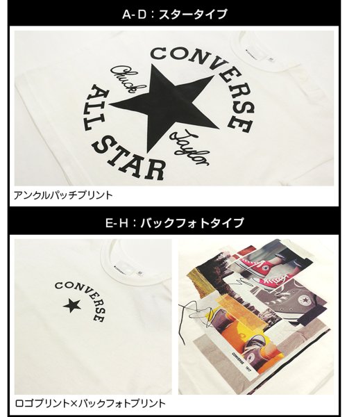 CONVERSE(コンバース)/コンバースワイドTシャツ/CONVERSE/img04