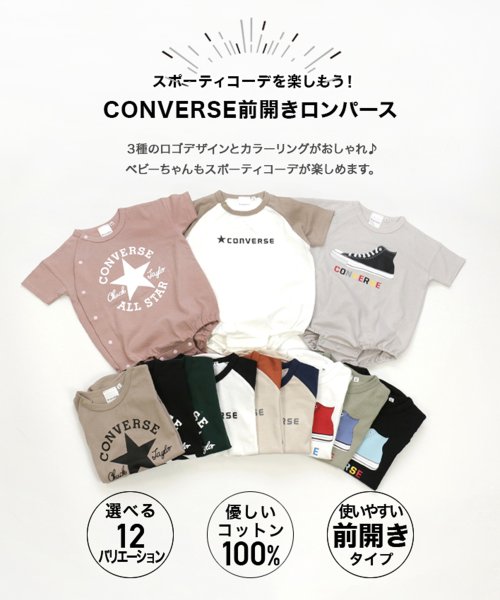 CONVERSE(CONVERSE)/コンバース半袖ロンパース/CONVERSE/img01
