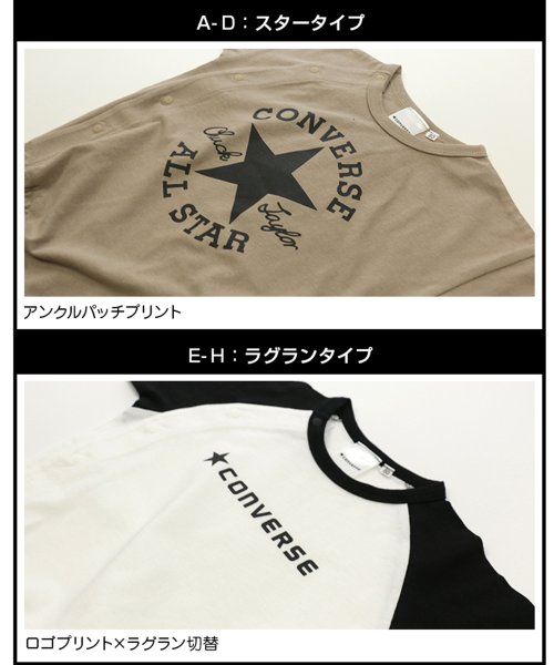 CONVERSE(CONVERSE)/コンバース半袖ロンパース/CONVERSE/img05