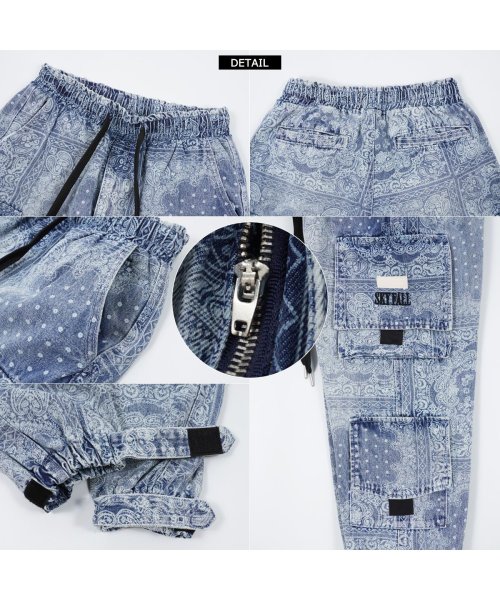 カーゴパンツ メンズ デニムパンツ レディース ワイドパンツ ◆ペイズリー柄 ルーズシルエット カーゴパンツ◆ 総柄 パンツ ワイドデニム ワイドカーゴパンツ SAX BLACK なし Sサイズ cm パンツ 裾口幅11 Mサイズ Lサイズ