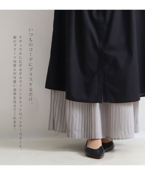 GOLD JAPAN(ゴールドジャパン)/大きいサイズ レディース ビッグサイズ ペチコートプリーツ切替えスカート/img05