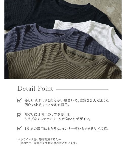 Re:EDIT(リエディ)/[日本製]ワッフルコットンコンパクトTシャツ/img03