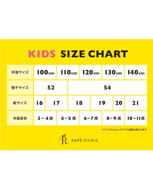 ROPE' PICNIC　KIDS(ロぺピクニックキッズ)/【KIDS】バックプリント半袖Tシャツ/img13