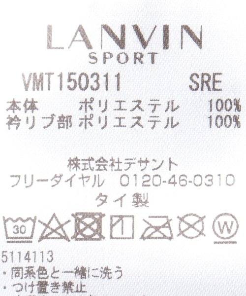 LANVIN SPORT(ランバン スポール)/幾何学柄半袖ポロシャツ【アウトレット】/img18