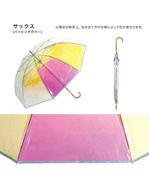 Wpc．(Wpc．)/【Wpc.公式】［ビニール傘］バンブーパイピング シャイニーアンブレラ  60cm レディース 長傘/img05