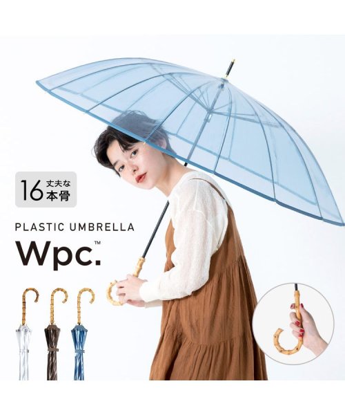 Wpc．(Wpc．)/【Wpc.公式】［ビニール傘］16本骨 プラスティックパイピング 60cm レディース 長傘/img01