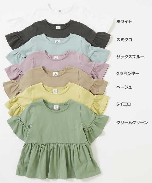 devirock(デビロック)/Aライン 半袖Tシャツ 子供服 キッズ 女の子 トップス 半袖Tシャツ Tシャツ /img01