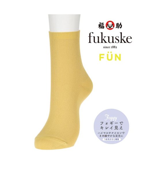 fukuske FUN(フクスケ ファン)/福助 公式 靴下 レディース fukuske FUN キレイ見え ハイマルチ丈 3162－31k<br>23－25cm オフホワイト 婦人 女性 フクスケ fu/img01