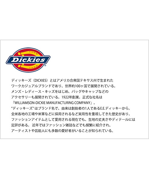 Dickies ディッキーズ ボクサーパンツ メンズ 無地 総柄 ブランド ロゴ ...