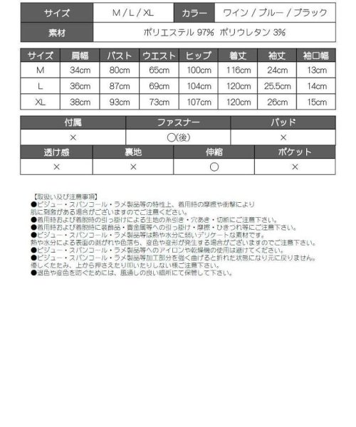 Rew-You(リューユ)/DaysPiece タック入り 韓国風 スカートセットアップ スリット入り 大人/img17