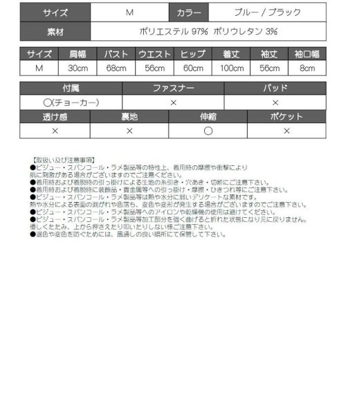 Rew-You(リューユ)/DaysPiece ニットワンピース ビジュー スカートセットアップ 豪華 上品/img15