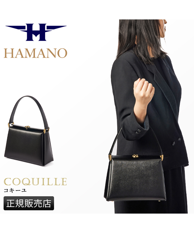 HAMANO/濱野皮革工藝 パーティーバッグ