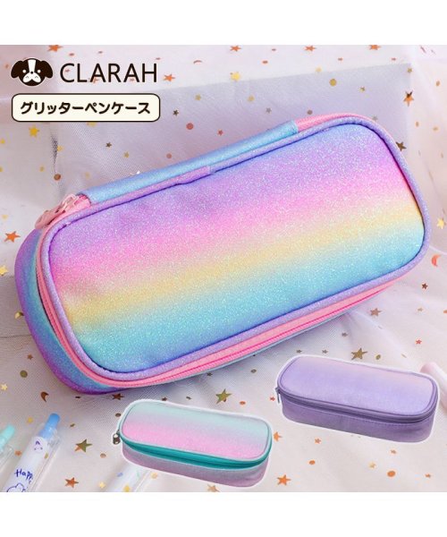 CLARAH　kids(クララキッズ)/ペンケース ゆめかわ ポーチ グリッター 大容量 筆箱 新生活 入学式 入園式 入学グッズ /img01