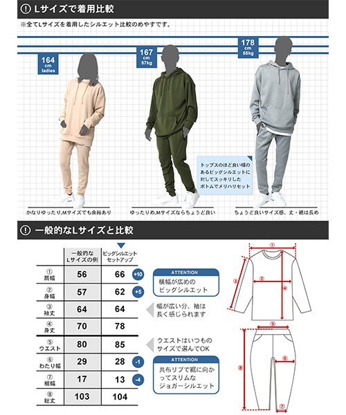 MARUKAWA(マルカワ)/＊【セットアップ】ビッグ パーカー ジャージ 上下 セット メンズ レディース / ルームウェア 上下セット おうち 在宅 ゆったり リラックス 部屋着/img21