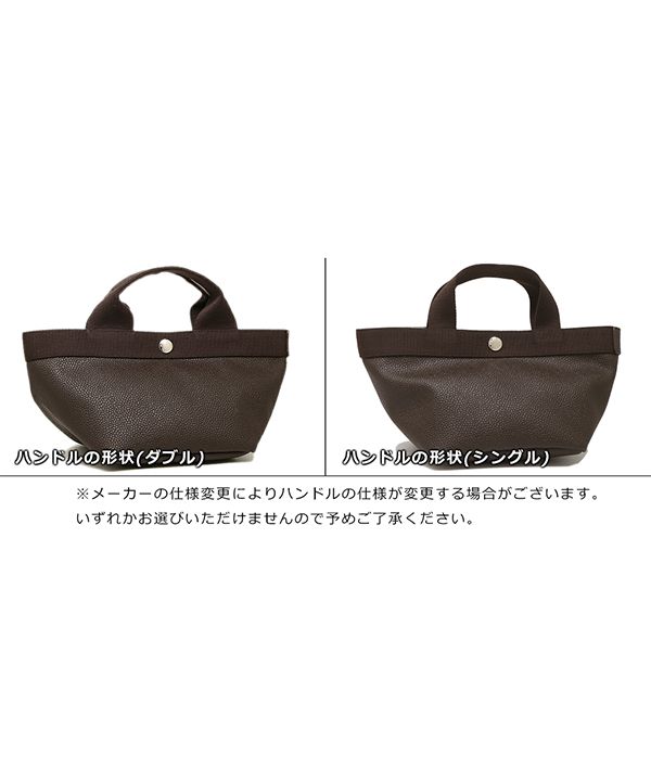 エルベシャプリエ 新品 701GP