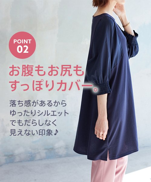 Bou Jeloud(ブージュルード)/【d fashion/MAGASEEK限定】別注 ドッキングシャーリングパフチュニック/img03