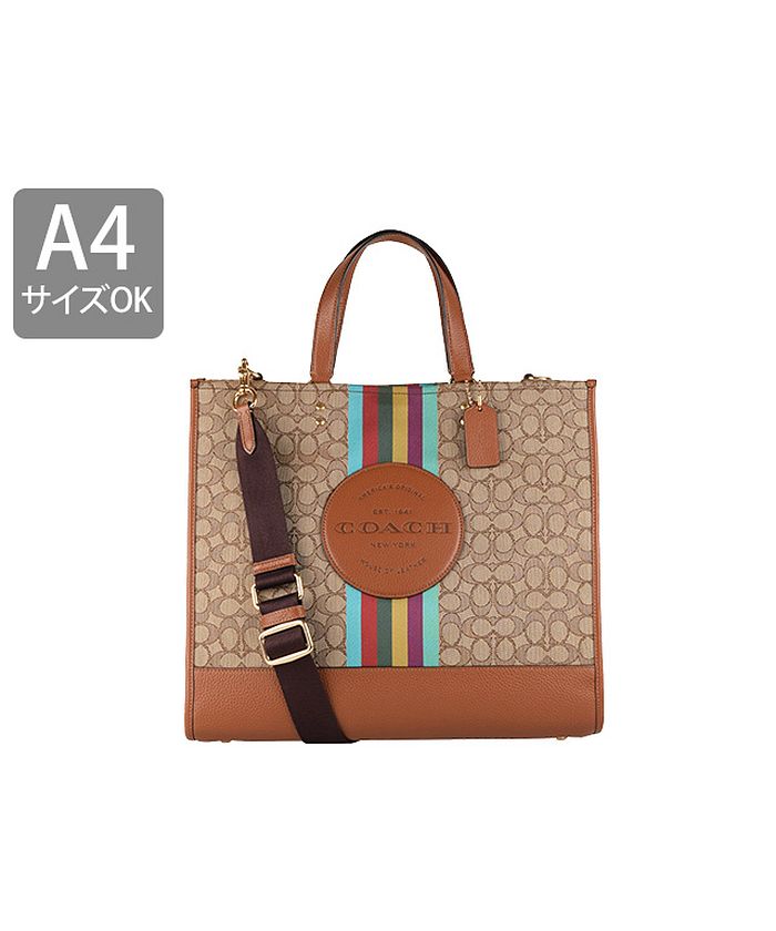 Coach コーチ DEMPSEY TOTE SHOULDER BAG デンプシー トート ショルダーバッグ 2WAY A4可