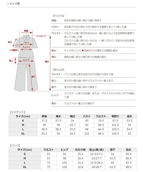 ノーカラージャケットＶネックパンツスーツ/パンツドレス・パンツスタイル セレモニースーツ/ 入学式（入園式）卒業式（卒園式）七五三フォーマルママスーツ 