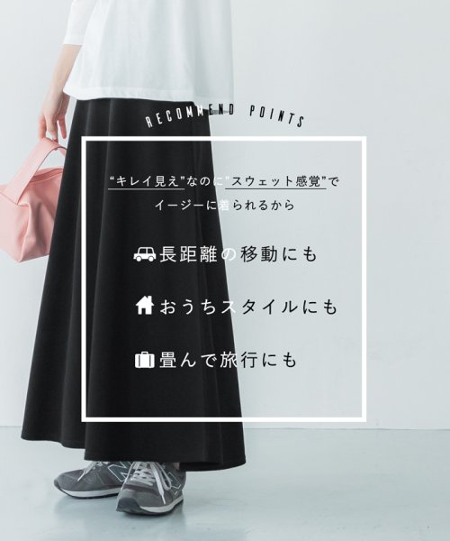 coca(コカ)/【エンボス】Aラインスカート/img02