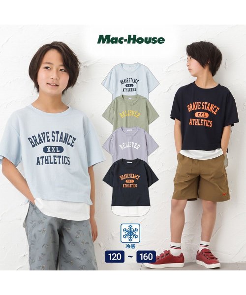 MAC HOUSE(kid's)(マックハウス（キッズ）)/SARARI サラリ 冷感フェイクレイヤードプリント半袖Tシャツ MH626－705/img01