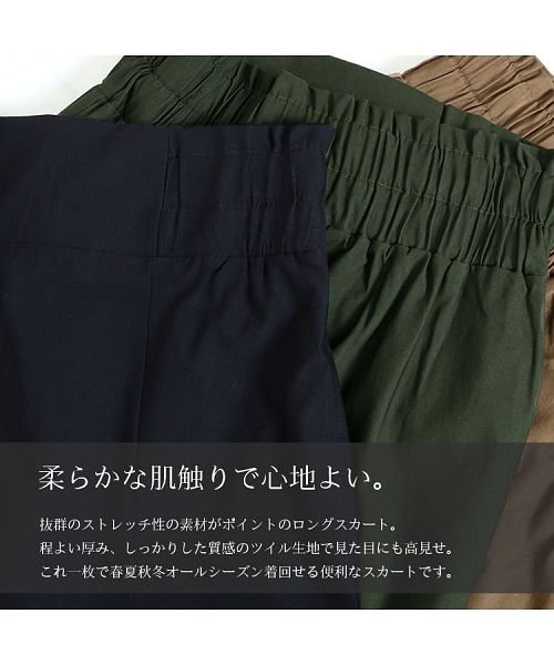GOLD JAPAN(ゴールドジャパン)/大きいサイズ レディース ビッグサイズ ストレッチツイルバックスリットナロースカート/img07