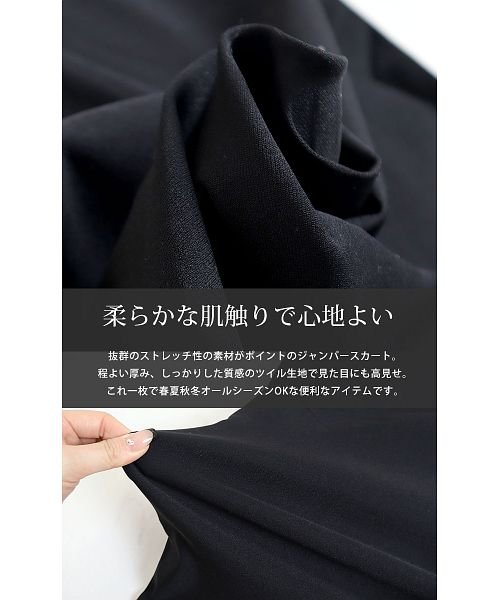 GOLD JAPAN(ゴールドジャパン)/大きいサイズ レディース ビッグサイズ ストレッチツイルロングジャンパースカート/img10