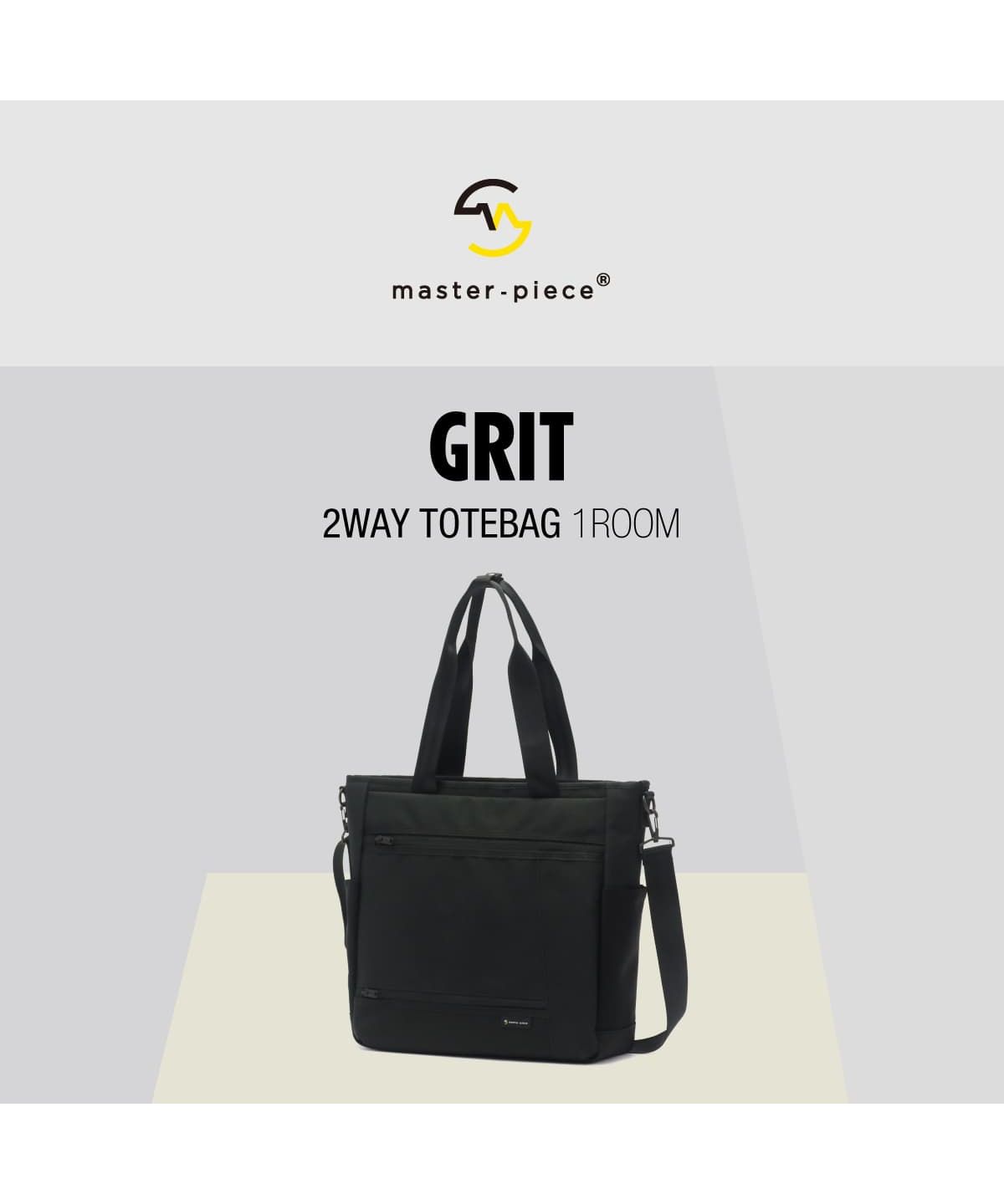 【当店限定モデル】【正規取扱店】マスターピース 2WAY トートバッグ master－piece GRIT ビジネスバッグ A4 PC 1層  43214－G