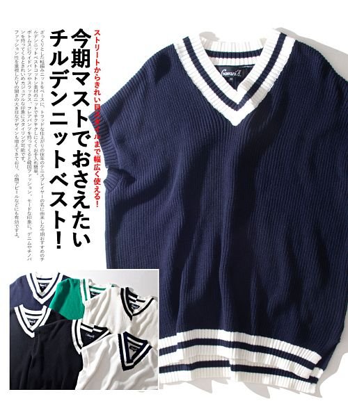 Cavaria 畦編みビッグチルデンニットベスト メンズ ブランド 大きいサイズ ベスト 大人 カジュアル ファッション ジレ 畦編み 畦 ニット ニットベスト キャバリア Cavaria Magaseek