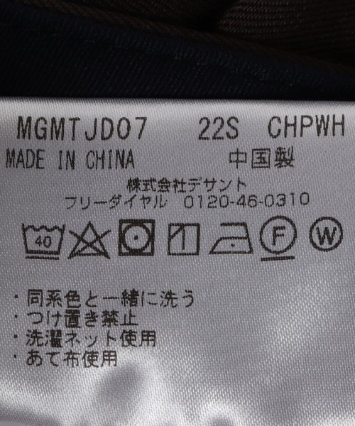 Munsingwear(マンシングウェア)/ツイルストレッチパンツ【アウトレット】/img18