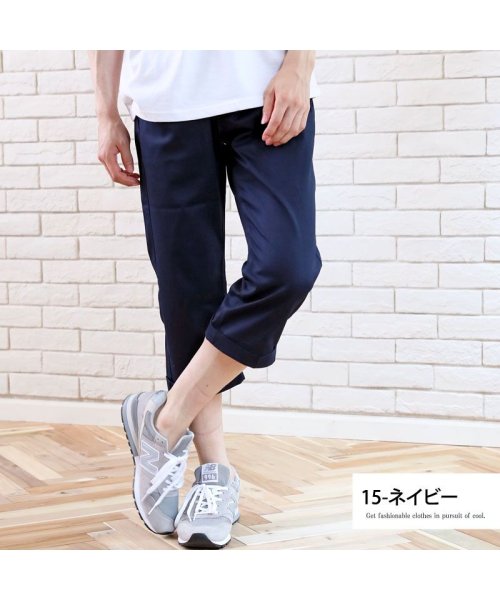 セール トップイズム Topism クロップドパンツ メンズ ひざ下 7分丈パンツ アンクルパンツ チノパン 短パン Magaseek