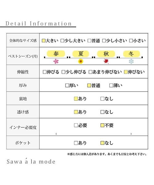 Sawa a la mode(サワアラモード)/エレガントな花レースフレアスカート/img37
