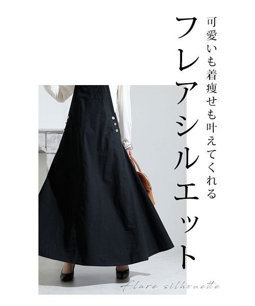 Sawa a la mode(サワアラモード)/肩紐フェイクレザーのサロペットスカート/img03