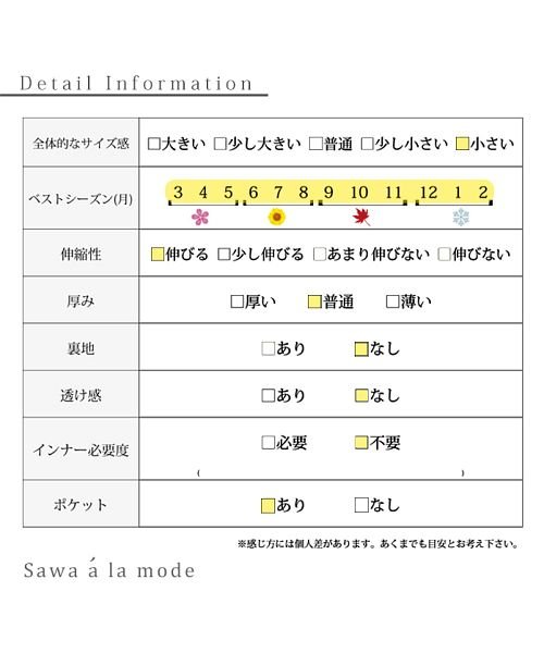 Sawa a la mode(サワアラモード)/花モチーフブーツカットデニムパンツ/img26