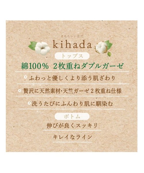 fukuske(フクスケ)/福助 公式 ルームウエア レディース kihada キハダ ふんわりコットン ハイネック 上下セット rm－0021<br>M マルーン 婦人 女性 フクスケ /img09