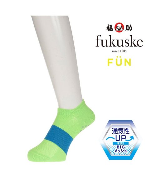 fukuske FUN(フクスケ ファン)/福助 公式 靴下 メンズ fukuske FUN 足圧ラボ スポーツ くるぶし下丈 3f923w<br>25－27cm ブラック 紳士 男性 フクスケ fuku/img01