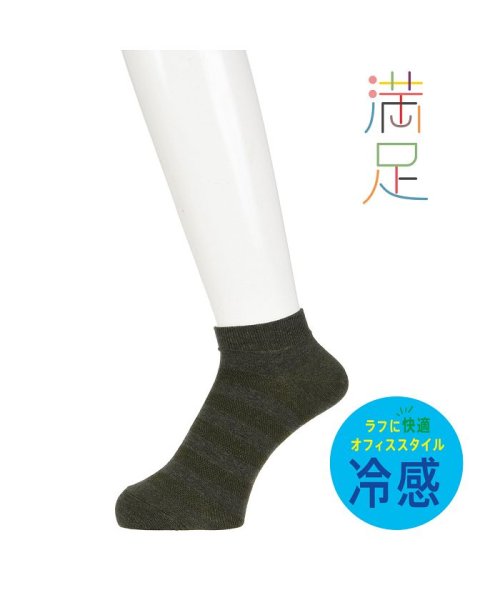 manzoku(満足)/福助 公式 靴下 メンズ 満足 オフィスカジュアル メッシュ ボーダー ショート丈 33150w<br>24－26cm ダークグリーン 紳士 男性 フクスケ f/img01