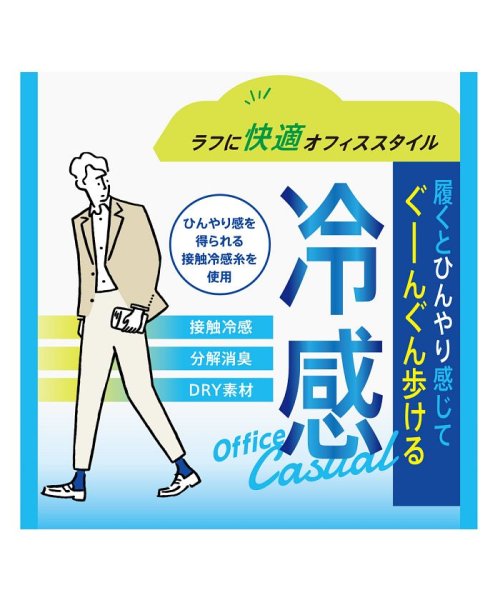 manzoku(満足)/福助 公式 靴下 メンズ 満足 オフィスカジュアル メッシュ ボーダー ショート丈 33150w<br>24－26cm ダークグリーン 紳士 男性 フクスケ f/img03