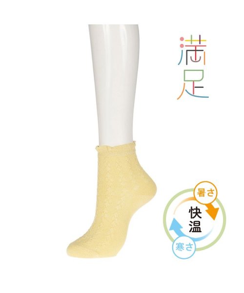 manzoku(満足)/福助 公式 靴下 レディース 満足 調温 スパイラル ショート丈 3145－41k<br>22－24cm ライトイエロー 婦人 女性 フクスケ fukuske/img01