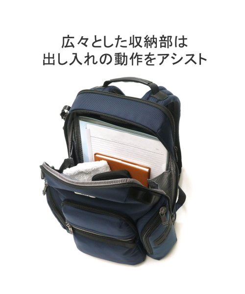 TUMI(トゥミ)/【日本正規品】トゥミ リュック TUMI Alpha Bravo 「ナヴィゲーション」バックパック 拡張 A4 2層 15インチ ノートPC 0232793/img04