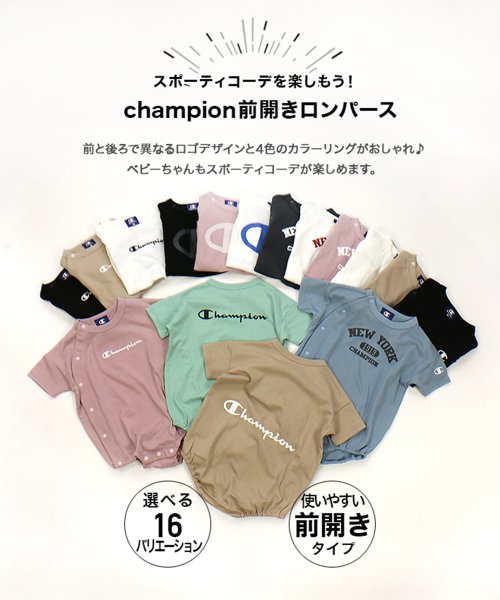 CHAMPION(チャンピオン)/チャンピオン半袖ロンパース/champion/img01