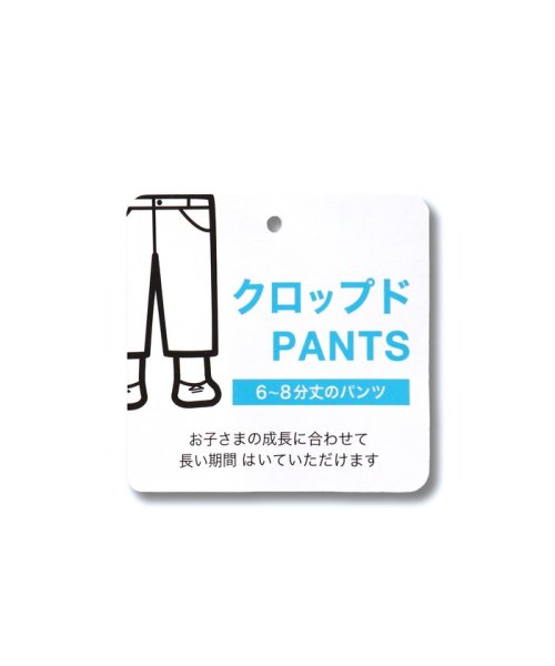 BRANSHES(ブランシェス)/バックスリット×リボンデザインクロップドパンツ/img11