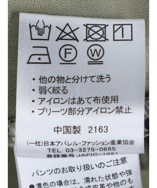 KOE(コエ)/【ツイルセットアップ】センタープレスワイドパンツ/img20