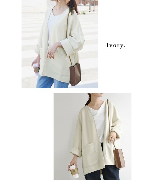 セール カットポンチジャケット ジャケット レディース 秋 春 薄手 襟なし カジュアル ジャージ ストレッチ ノーカラー ライトアウター 羽織り 襟なし 長袖 ゆった アンドイット And It Magaseek