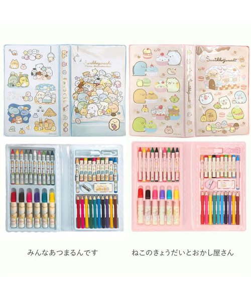 キャラクター ブック型 おえかきセット バックヤードファミリー Backyard Family Magaseek