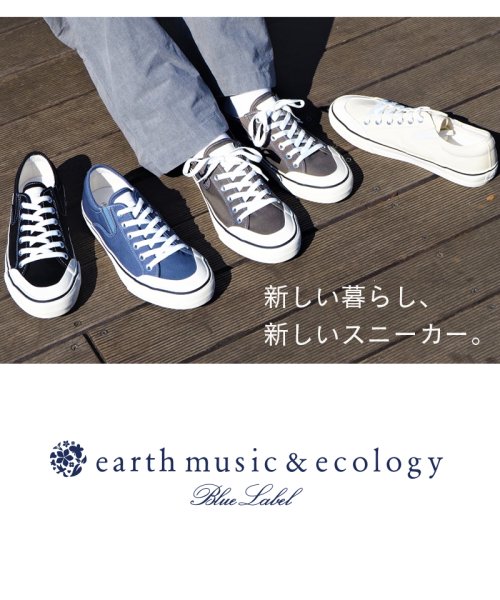 earth music＆ecology BlueLabel(アースミュージックアンドエコロジーブルーレーベル)/アースミュージック＆エコロジー earth music&ecology メンズ シンプル 靴 スニーカー カジュアル オシャレ ブラック ホワイト グレー /img02
