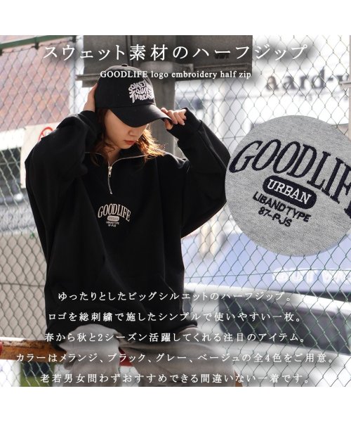 1111clothing(ワンフォークロージング)/ハーフジップ メンズ スウェット レディース トレーナー ◆GOODLIFE ロゴ刺繍 ハーフジップ◆ オーバーサイズ トップス 長袖 ビッグシルエット 刺繍 /img05