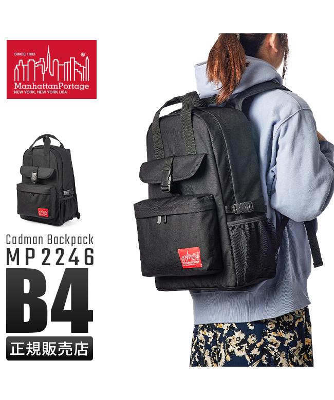 Manhattan Portage リュック　PC対応